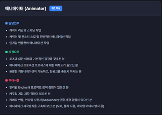 블랙스톰(리메멘토 개발사) 근황
