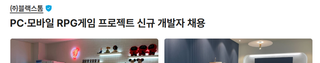 블랙스톰(리메멘토 개발사) 근황