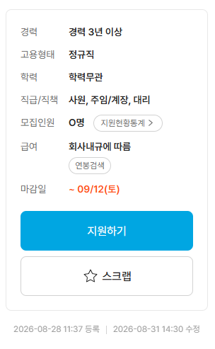 블랙스톰(리메멘토 개발사) 근황