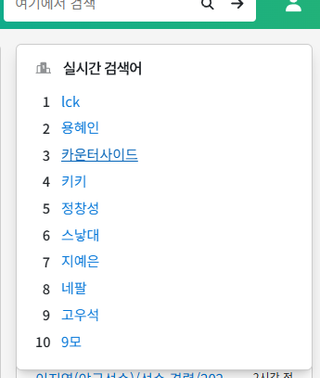 와 카사 성공했네....