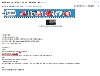 벤 당하는 재미를 만끽하세요!