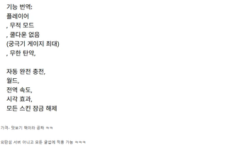 벤 당하는 재미를 만끽하세요!