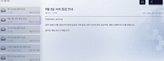 스브...가는거냐...
