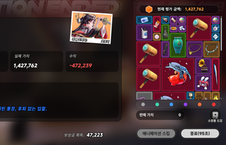 타기도 타기도 타또기!