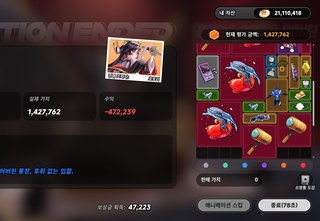 타기도 타기도 타또기!