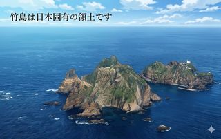 縦