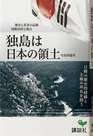 縦