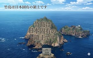 縦