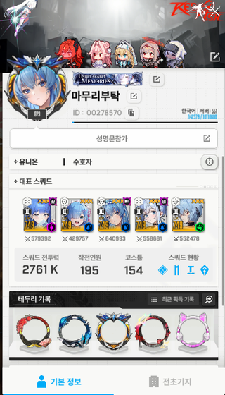 성명문 참가