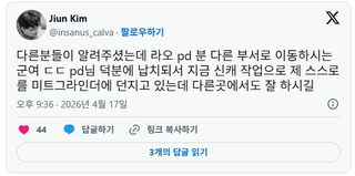 /u/9ifOxk9NdyQIU4jSfqPa63mBkFh2/images/1776492699113_b36c3687-990f-4430-8563-6ab4396453e3.png