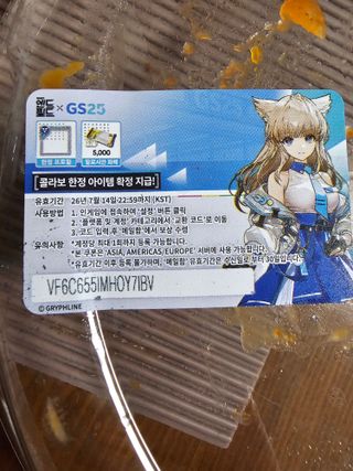 /u/9ifOxk9NdyQIU4jSfqPa63mBkFh2/images/1777372338206_8a0e8b75-062b-4011-ae0f-6643a1e8f421.jpg