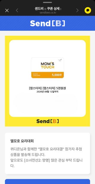 부거 쿠폰 옴 카톡 ㄱㄱ
