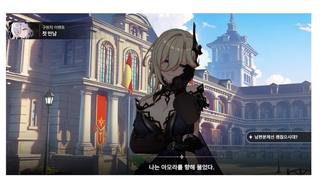 와씨 스세 이거 진짜에요? 