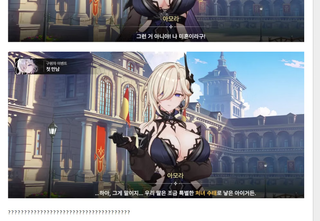 와씨 스세 이거 진짜에요? 