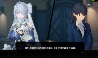 벨리나의 취향