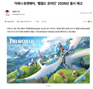 가레나야.. 신월동행은 어떻게 된거니..?