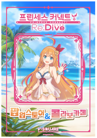 프리코네 콜라보 카페 & 팝업스토어 정보