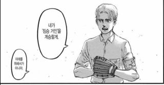 3.5 들어가기 전에 "그게 뭔데 씹덕아" 방지를 위한 간단한 인물 및 사건 소개 (지니어스 클럽편)