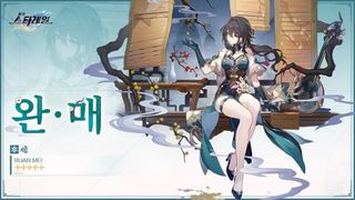 지니어스#81 완매 뭐하는 애일까? (ps.방장이 까라면 까야지)