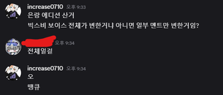에이메스 갤럭시 빅스비+폴드8 테
