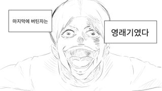 불송치 만화(였던것)