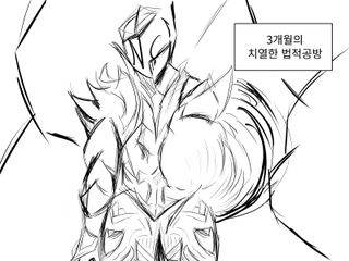 불송치 만화(였던것)