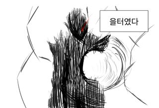 불송치 만화(였던것)