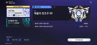 붕스 재물창조주 50