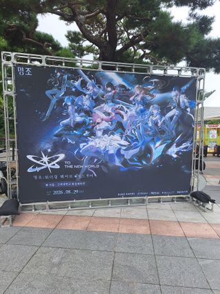 명조 콘서트 후기(장문)