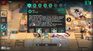 9염국 슛~~~
