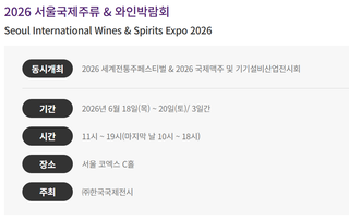 너무 열심히 달리셔서 주류박람회 가시려는건줄!