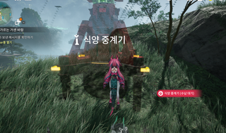 뭐야 엔필 강제 철거도 있네