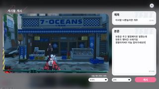 이환 비속어 필터링 진짜 ㅈ같네