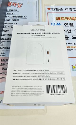 헌혈완