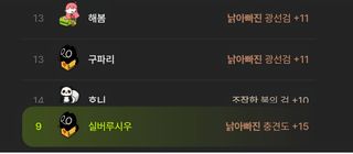 봄님 봄님 미밐관련부탁이있어요 