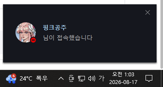 배틀넷진짜라고
