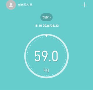 아니 살쪄야된다고!