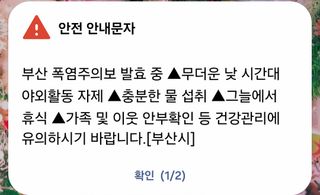 어쩐지 선선하더라