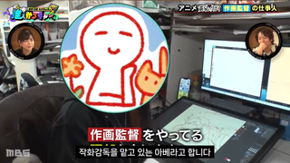 츠가이 애니 제작 비하인드 중 나온 낭만의 모녀 애니메이터