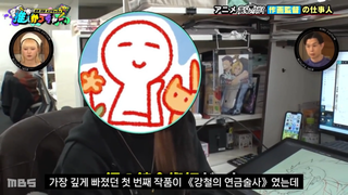 츠가이 애니 제작 비하인드 중 나온 낭만의 모녀 애니메이터