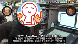 츠가이 애니 제작 비하인드 중 나온 낭만의 모녀 애니메이터