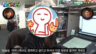 츠가이 애니 제작 비하인드 중 나온 낭만의 모녀 애니메이터