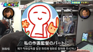 츠가이 애니 제작 비하인드 중 나온 낭만의 모녀 애니메이터