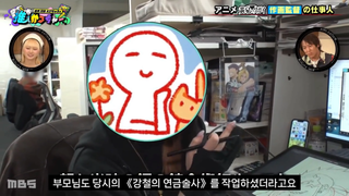 츠가이 애니 제작 비하인드 중 나온 낭만의 모녀 애니메이터