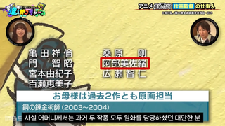 츠가이 애니 제작 비하인드 중 나온 낭만의 모녀 애니메이터