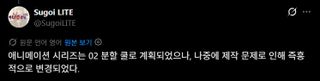 고깔모자의 아틀리에 2기 제작 중