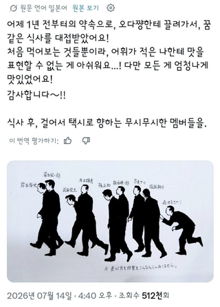 명명백백한 사회생활의 왕 게게