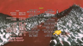 스포) 츠가이 15화 원작초월 이스터에그