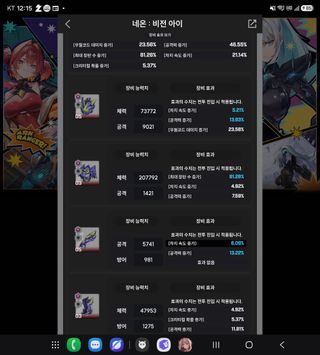 네온 우코작 진지하게 묻는다