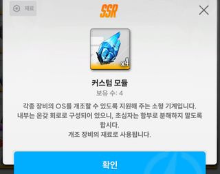모듈참기 2일차